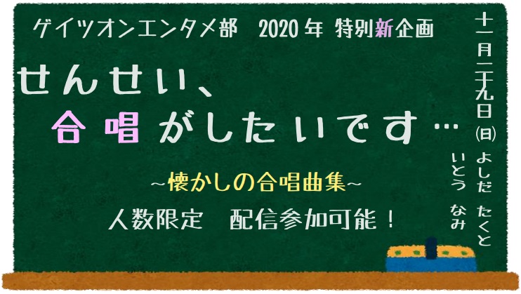 黒板風看板